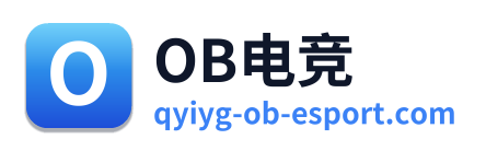 OB电竞